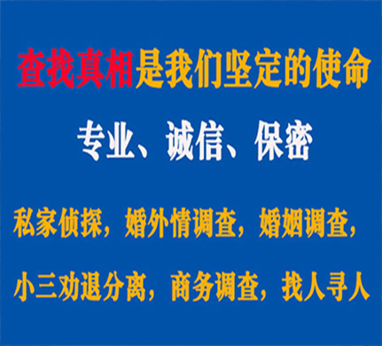 济源专业私家侦探公司介绍